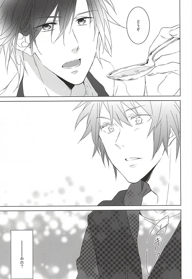 (Love Song ☆ Lesson ♪ 13th) [KOMITTO (komine)] Fake Love (Uta no Prince-sama) - Page 13
