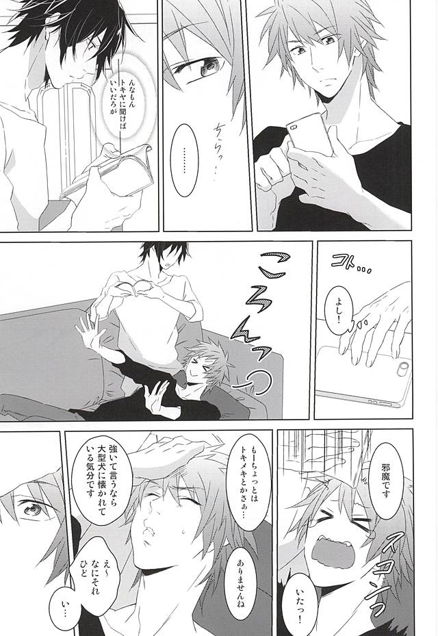 (Love Song ☆ Lesson ♪ 13th) [KOMITTO (komine)] Fake Love (Uta no Prince-sama) - Page 37