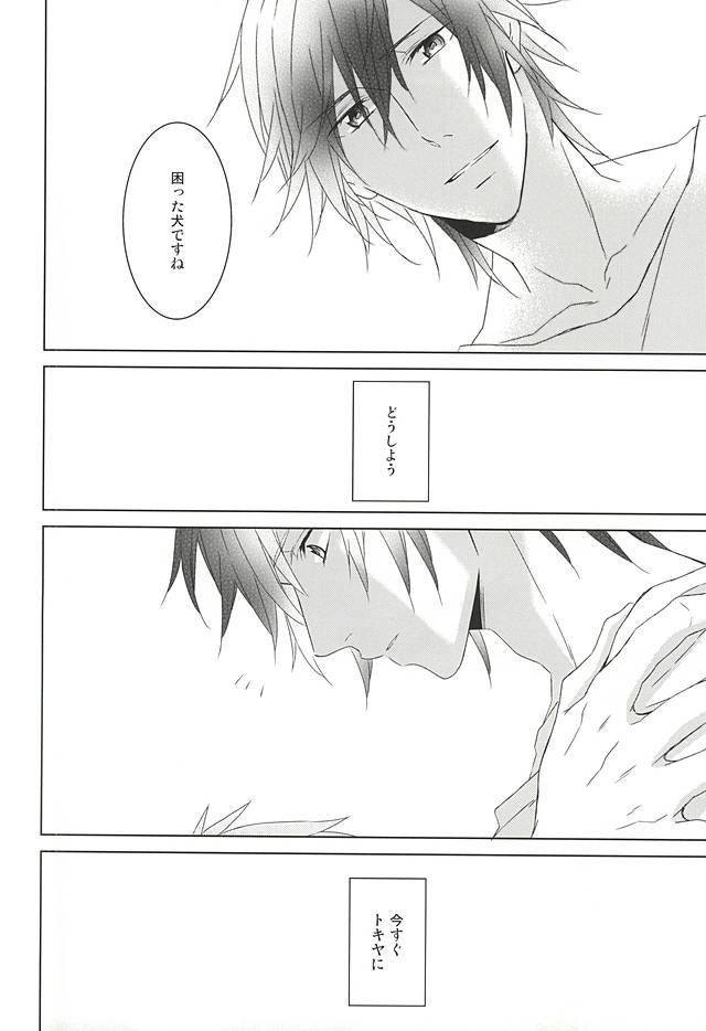 (Love Song ☆ Lesson ♪ 13th) [KOMITTO (komine)] Fake Love (Uta no Prince-sama) - Page 38