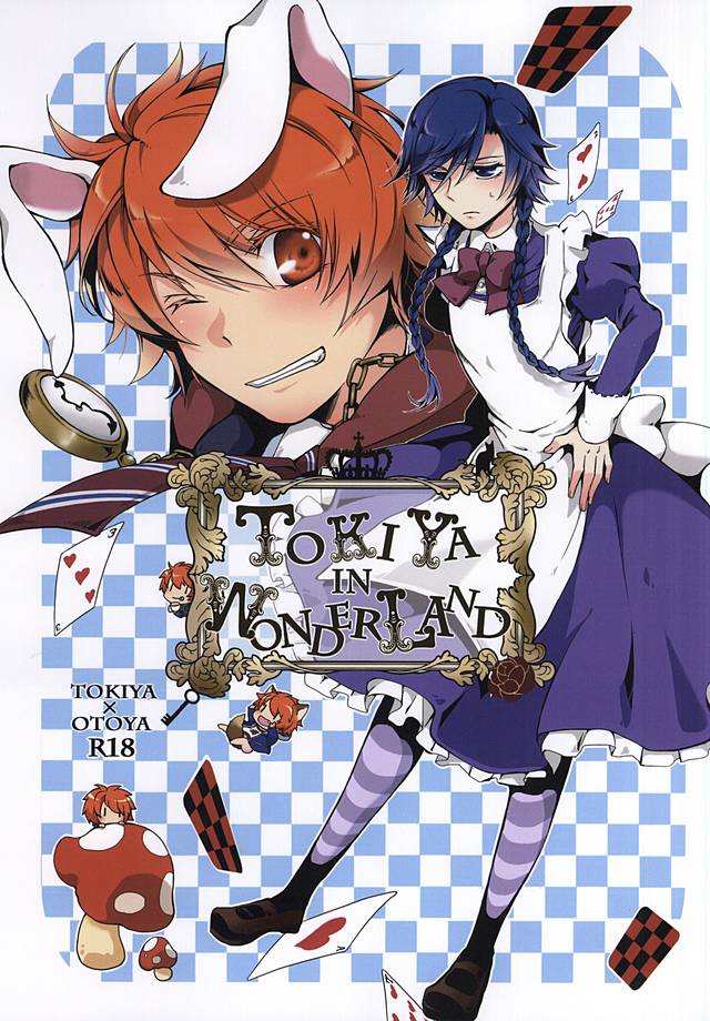 (Happy Prince Party 2) [GOOD ANIMALS (Inukai)] Tokiya in Wonderland (Uta no Prince-sama) - Page 1