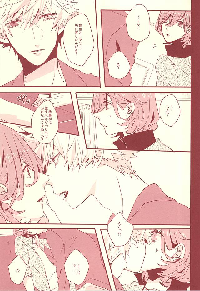 (Love Song ☆ Lesson ♪ 13th) [OCELOT (Kadita)] Aka ni Nokoru Adabana (Uta no Prince-sama) - Page 40