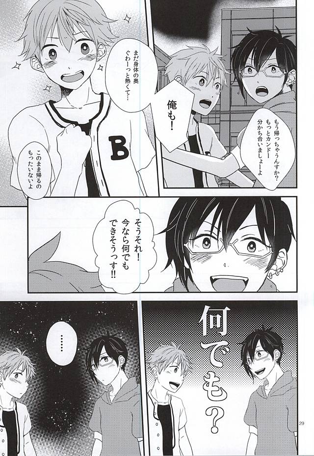 (MIRACLEFESTIV@L!!) [BABY★STAR (Asuka)] Junjou My Melody - You Can't Hurry Love (THE IDOLM@STER SideM) - Page 26