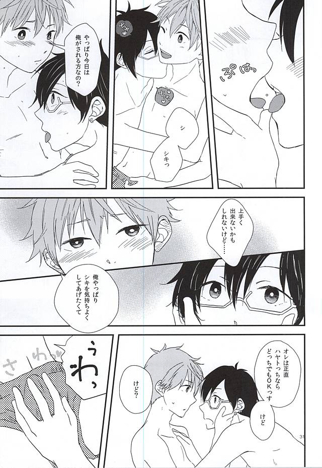 (MIRACLEFESTIV@L!!) [BABY★STAR (Asuka)] Junjou My Melody - You Can't Hurry Love (THE IDOLM@STER SideM) - Page 28