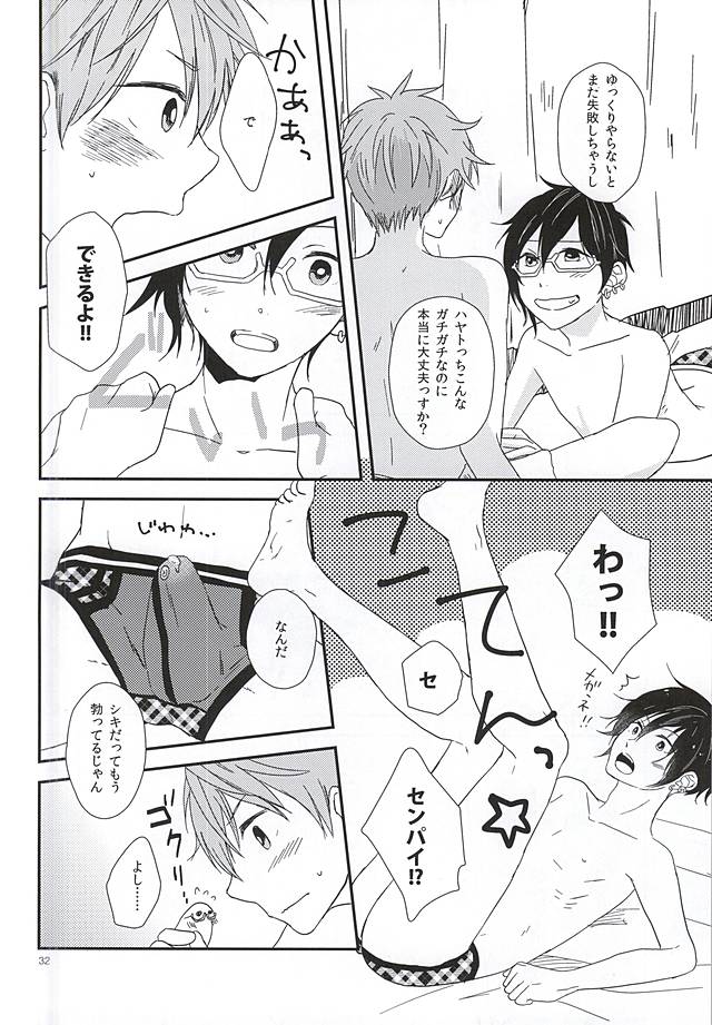 (MIRACLEFESTIV@L!!) [BABY★STAR (Asuka)] Junjou My Melody - You Can't Hurry Love (THE IDOLM@STER SideM) - Page 29