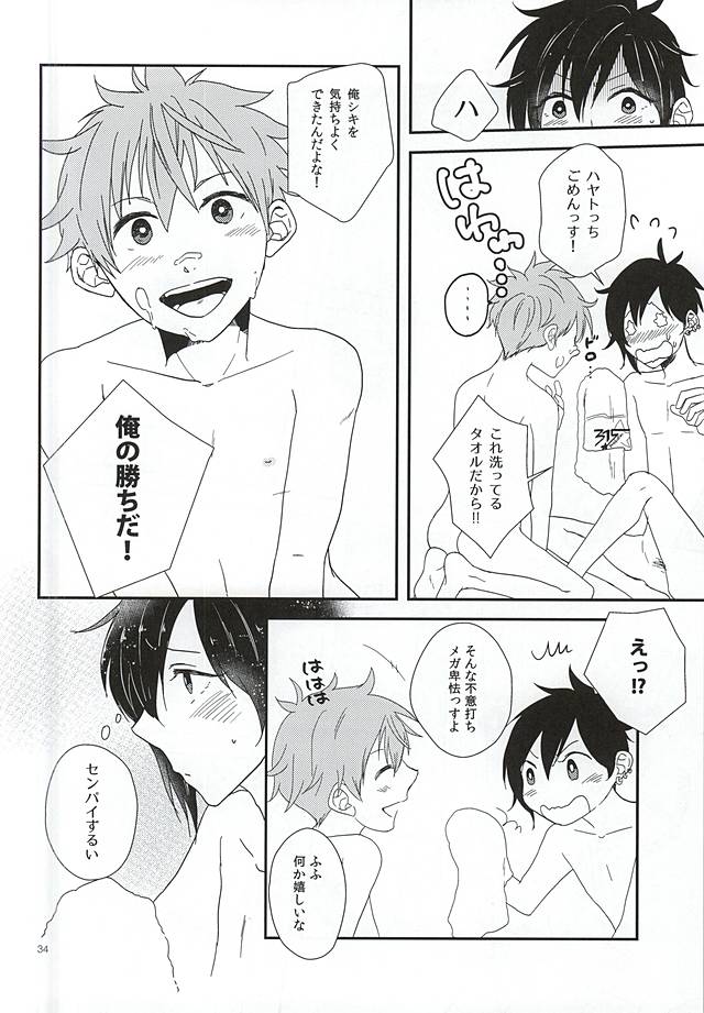 (MIRACLEFESTIV@L!!) [BABY★STAR (Asuka)] Junjou My Melody - You Can't Hurry Love (THE IDOLM@STER SideM) - Page 31