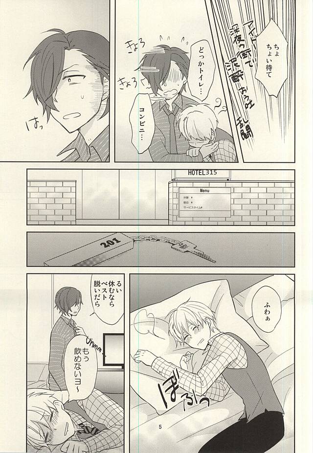 (MIRACLEFESTIV@L!!) [Bamse (Tachikawa)] Touch and Hold (THE IDOLM@STER SideM) - Page 4