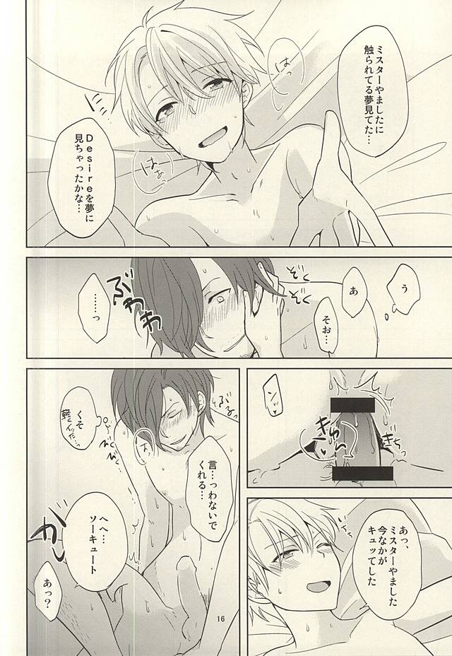 (MIRACLEFESTIV@L!!) [Bamse (Tachikawa)] Touch and Hold (THE IDOLM@STER SideM) - Page 15
