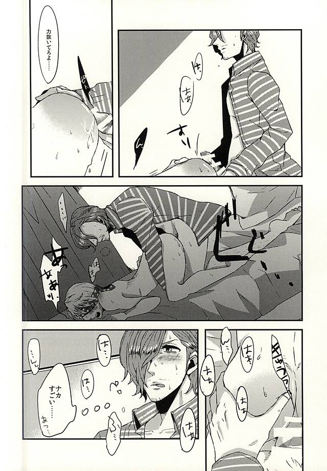 (MIRACLEFESTIV@L!!) [number2. (Nono)] C Stripe C Dot (THE IDOLM@STER SideM) - Page 19