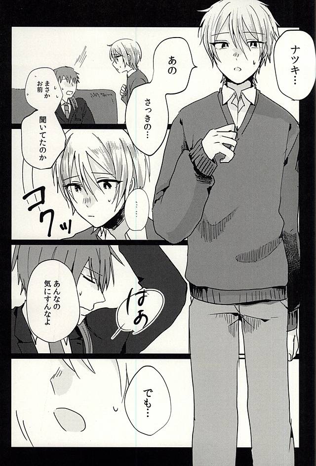 (Dramatic Change 2) [4o'clock (Kano)] Producer-san no Tame nara nan demo suro yo (THE IDOLM@STER SideM) - Page 4