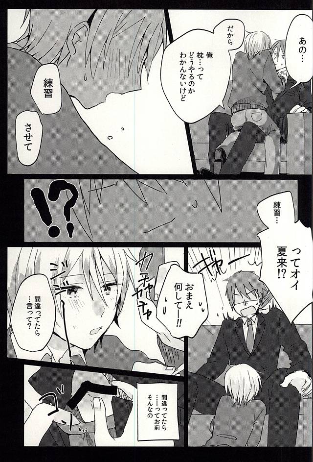 (Dramatic Change 2) [4o'clock (Kano)] Producer-san no Tame nara nan demo suro yo (THE IDOLM@STER SideM) - Page 6