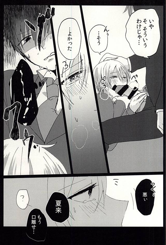 (Dramatic Change 2) [4o'clock (Kano)] Producer-san no Tame nara nan demo suro yo (THE IDOLM@STER SideM) - Page 8