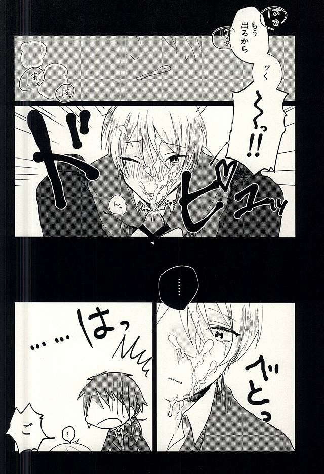 (Dramatic Change 2) [4o'clock (Kano)] Producer-san no Tame nara nan demo suro yo (THE IDOLM@STER SideM) - Page 9