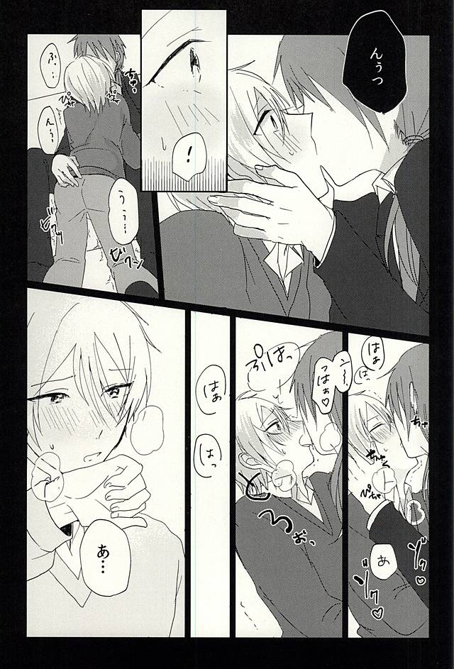 (Dramatic Change 2) [4o'clock (Kano)] Producer-san no Tame nara nan demo suro yo (THE IDOLM@STER SideM) - Page 12