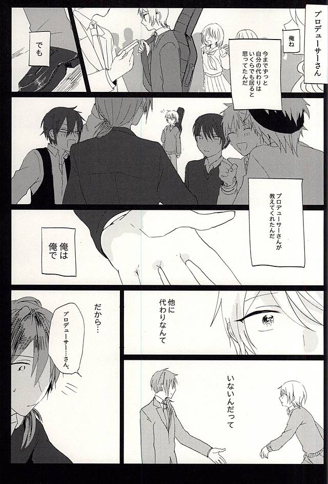 (Dramatic Change 2) [4o'clock (Kano)] Producer-san no Tame nara nan demo suro yo (THE IDOLM@STER SideM) - Page 16