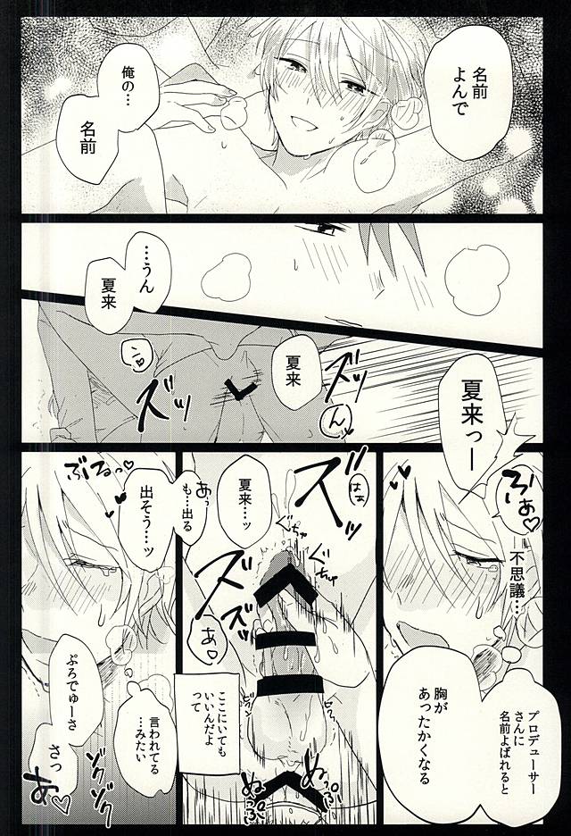(Dramatic Change 2) [4o'clock (Kano)] Producer-san no Tame nara nan demo suro yo (THE IDOLM@STER SideM) - Page 17