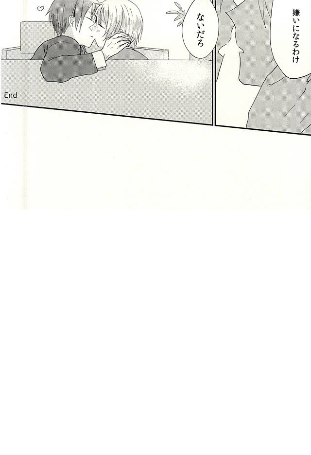 (Dramatic Change 2) [4o'clock (Kano)] Producer-san no Tame nara nan demo suro yo (THE IDOLM@STER SideM) - Page 21