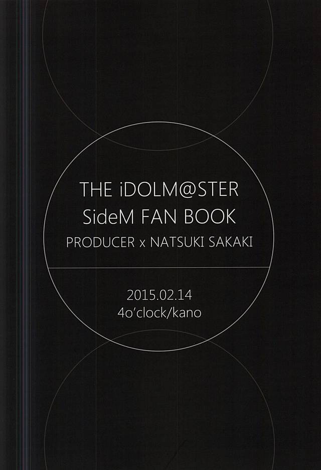 (Dramatic Change 2) [4o'clock (Kano)] Producer-san no Tame nara nan demo suro yo (THE IDOLM@STER SideM) - Page 22