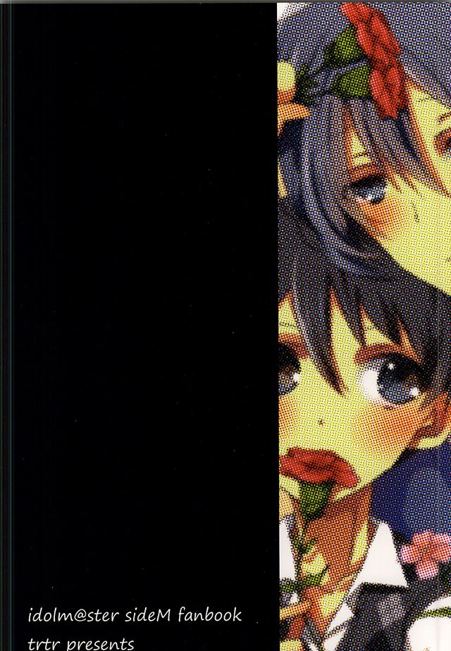 (Dramatic Change 2) [trtr (tarota)] WORLD END (THE IDOLM@STER SideM) - Page 15