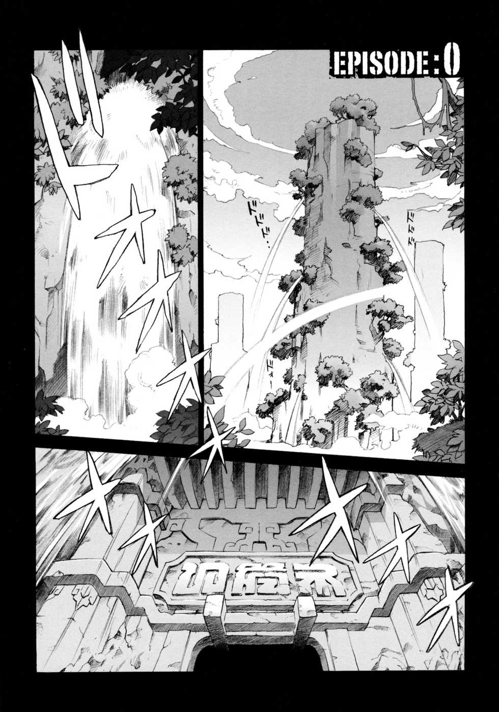 [Po-ju, Zappa Go] Secret Journey [Chinese] [圣堂汉化] [Decensored] - Page 6