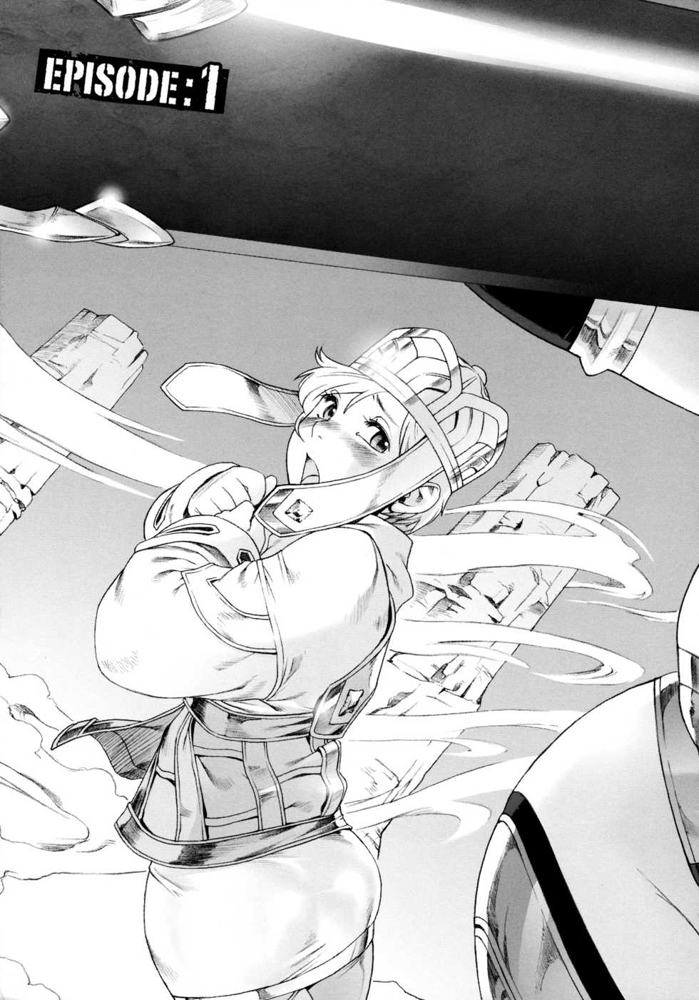 [Po-ju, Zappa Go] Secret Journey [Chinese] [圣堂汉化] [Decensored] - Page 16