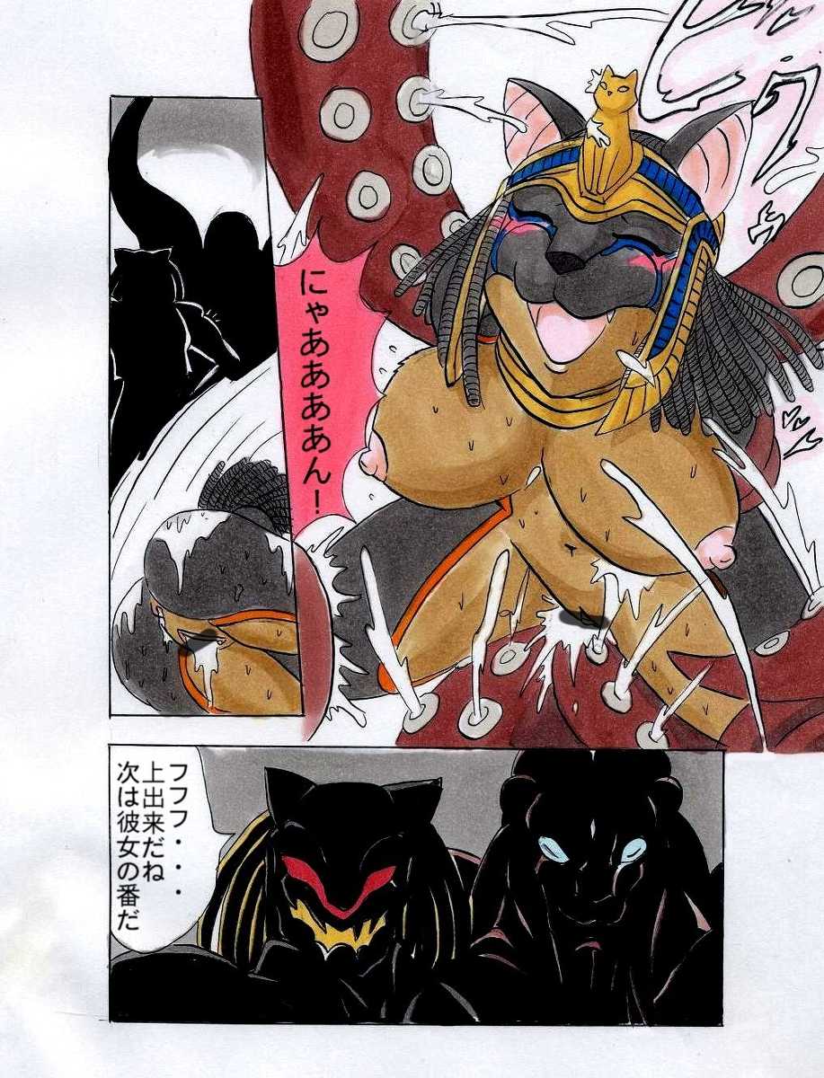 [Garu] Kazari Zuninoru (Kanketsu Hen) (Kamen Rider) - Page 3