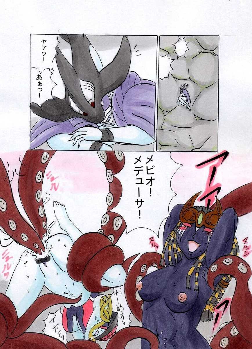 [Garu] Kazari Zuninoru (Kanketsu Hen) (Kamen Rider) - Page 6