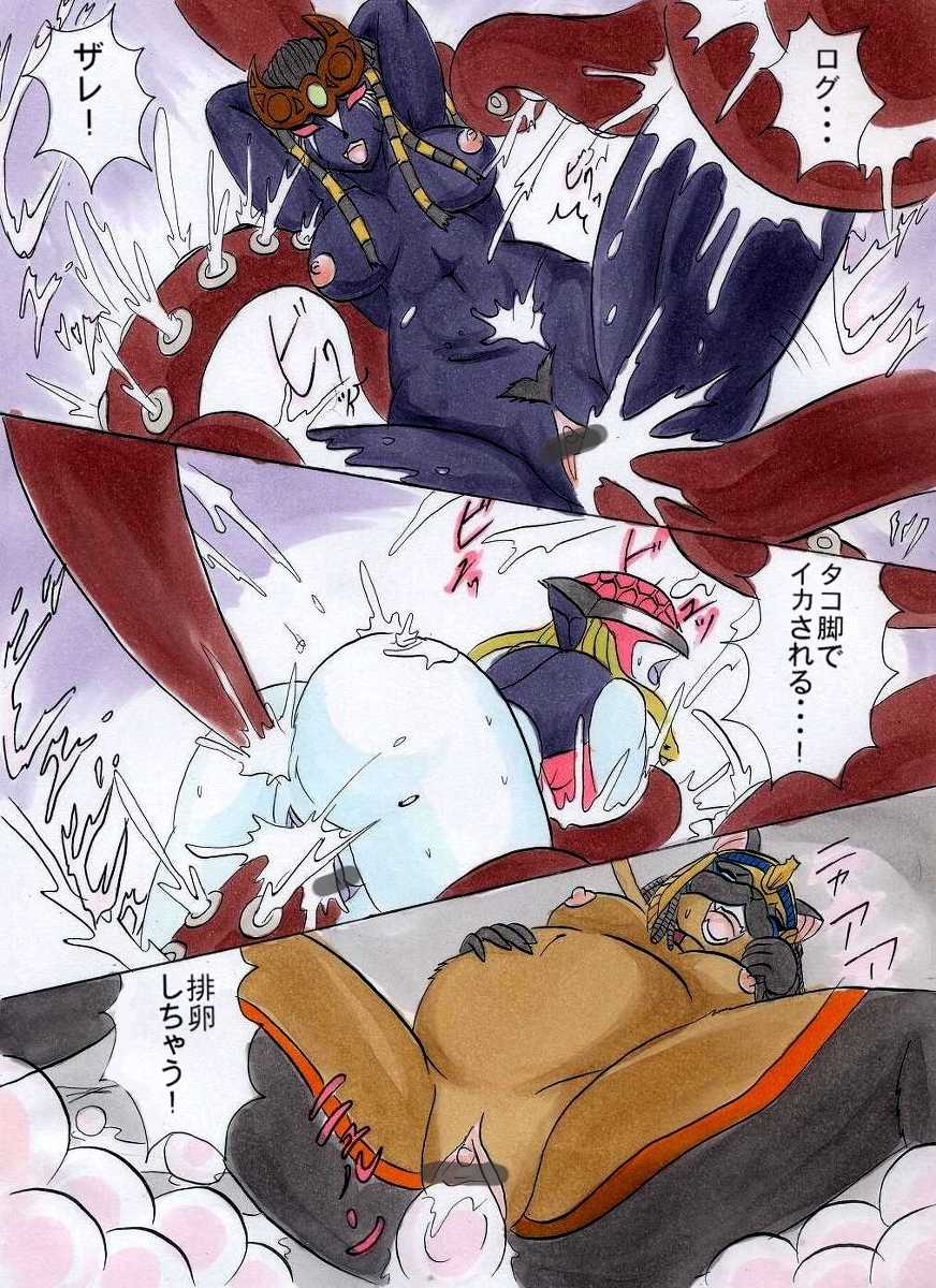 [Garu] Kazari Zuninoru (Kanketsu Hen) (Kamen Rider) - Page 14