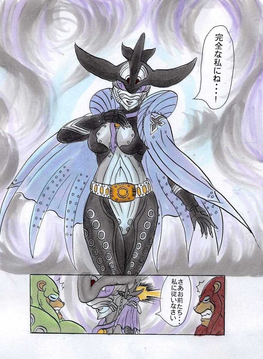 [Garu] Kazari Zuninoru (Kanketsu Hen) (Kamen Rider) - Page 18