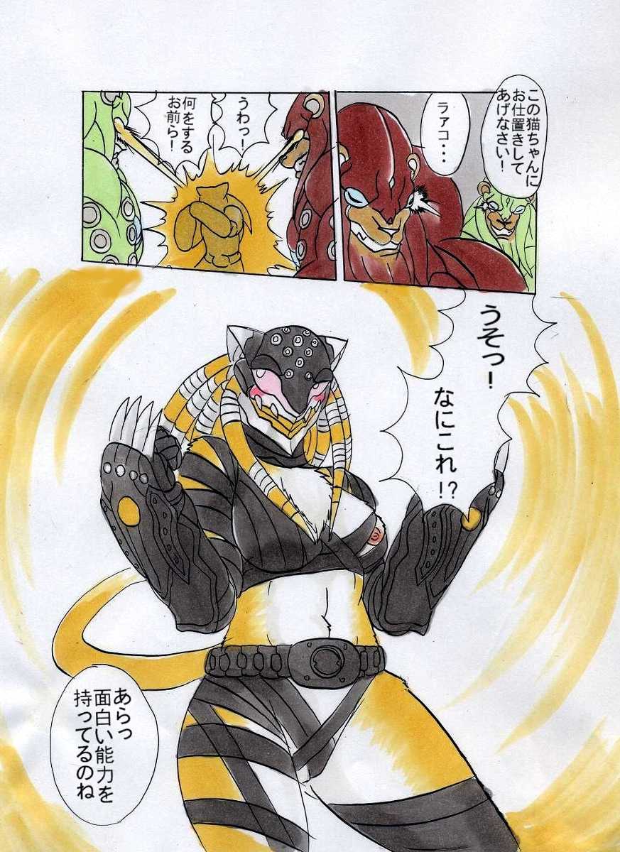 [Garu] Kazari Zuninoru (Kanketsu Hen) (Kamen Rider) - Page 19