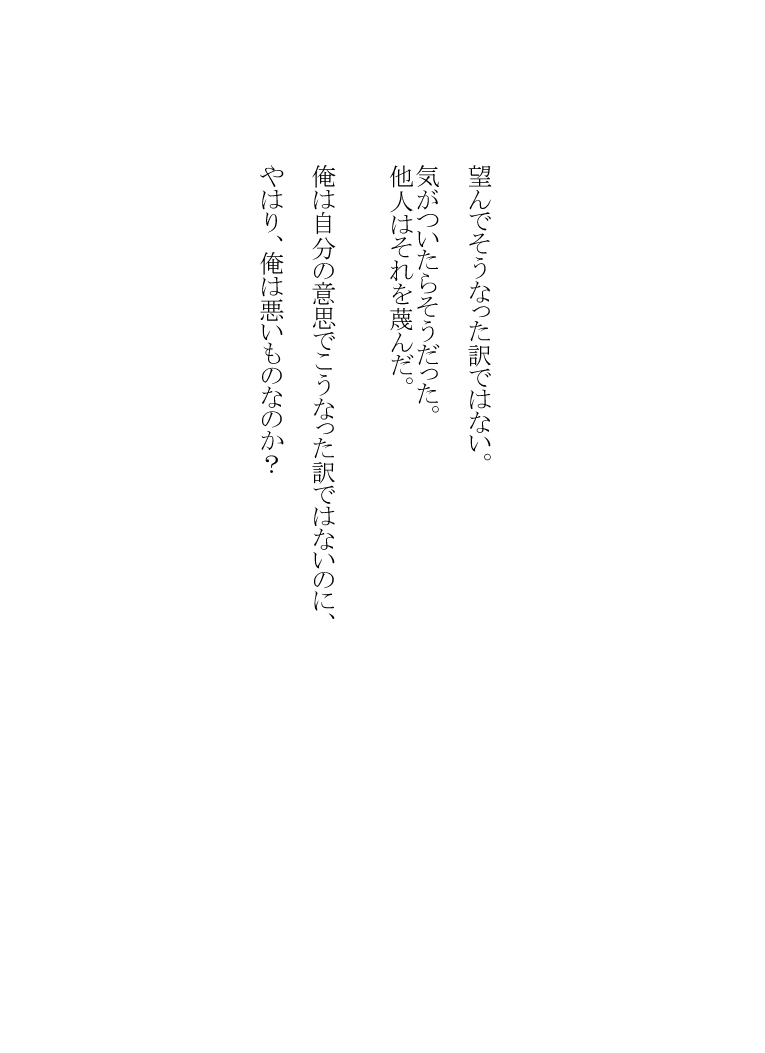 [Atelier Hachifukuan] Seri-chan to Sensei ALL - Page 2