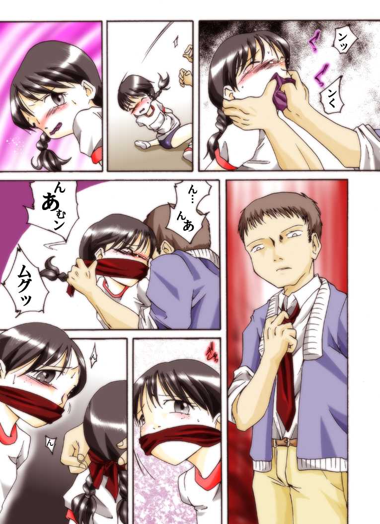 [Atelier Hachifukuan] Seri-chan to Sensei ALL - Page 9