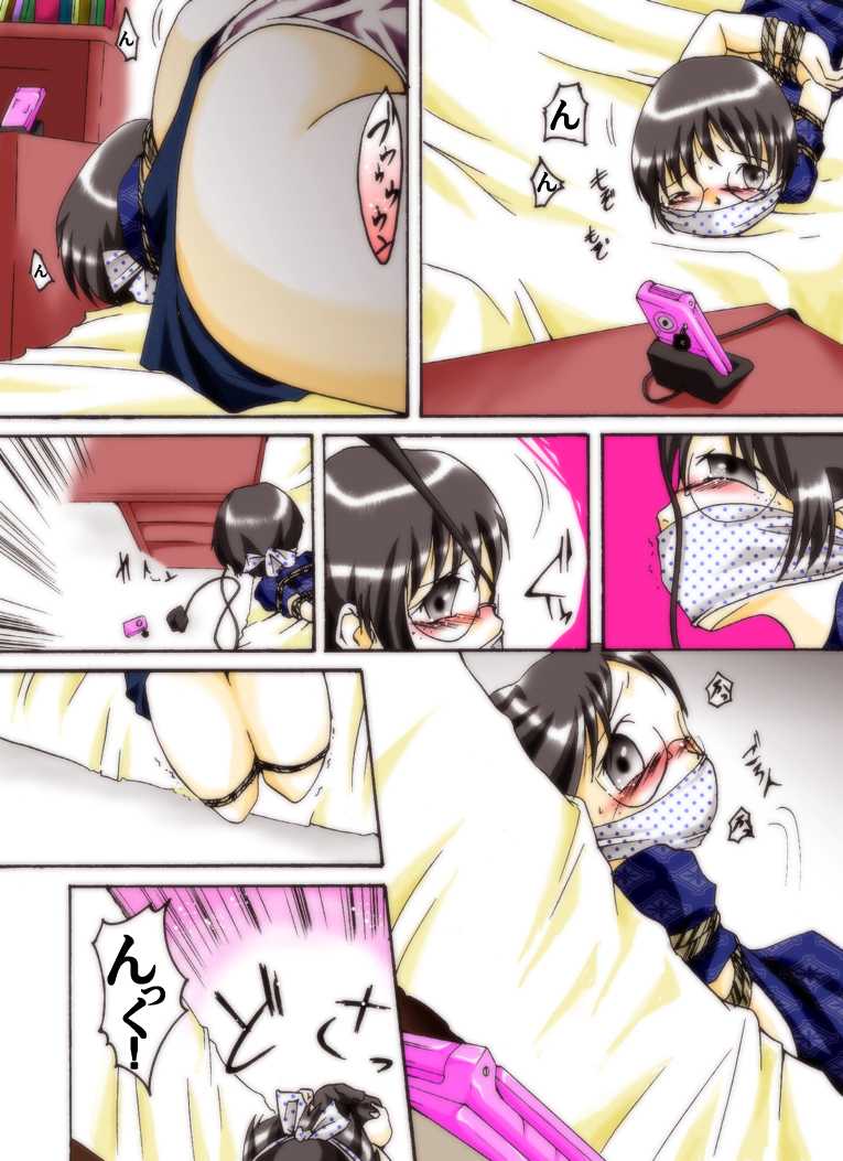 [Atelier Hachifukuan] Seri-chan to Sensei ALL - Page 29