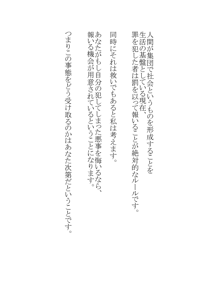 [Atelier Hachifukuan] Seri-chan to Sensei ALL - Page 36