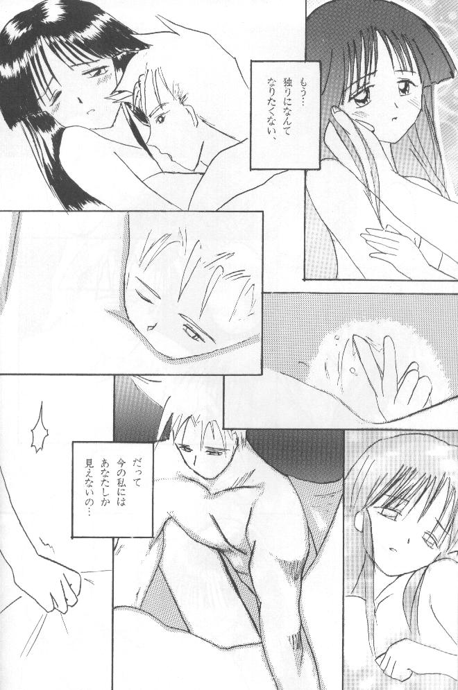 (CR20) [Asanoya (Kittsu, P-Chan)] Samurai Nabe San (Samurai Spirits) - Page 9
