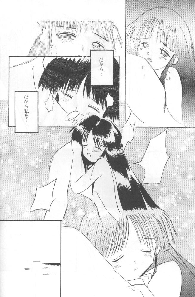 (CR20) [Asanoya (Kittsu, P-Chan)] Samurai Nabe San (Samurai Spirits) - Page 11