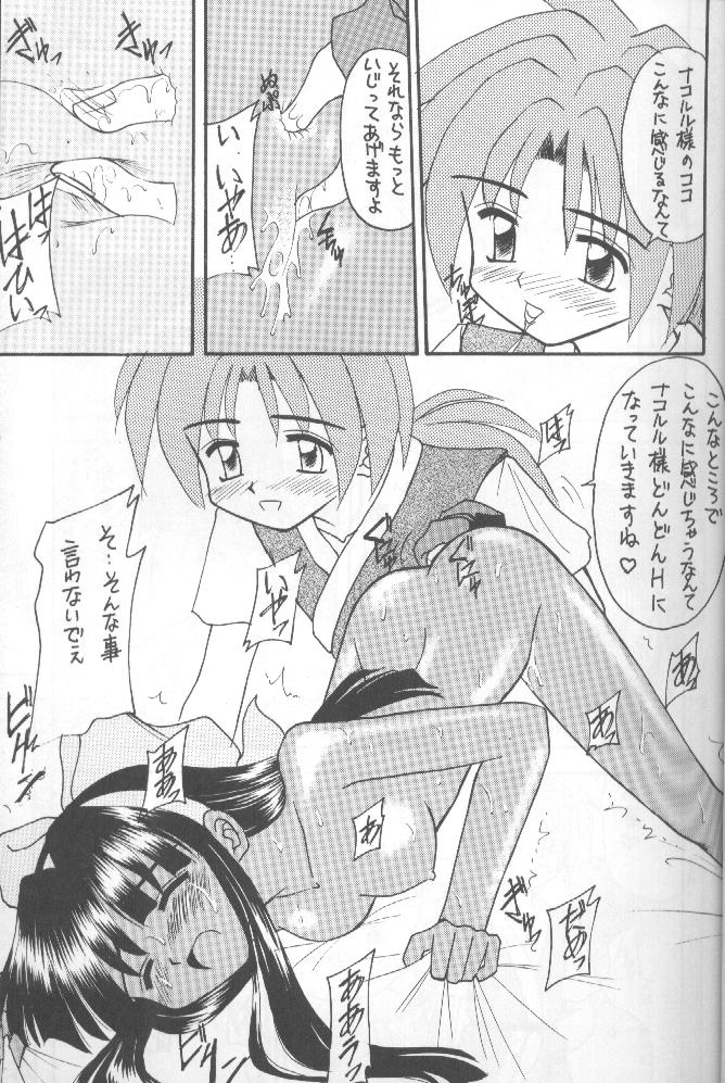 (CR20) [Asanoya (Kittsu, P-Chan)] Samurai Nabe San (Samurai Spirits) - Page 26