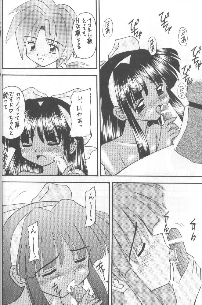 (CR20) [Asanoya (Kittsu, P-Chan)] Samurai Nabe San (Samurai Spirits) - Page 29