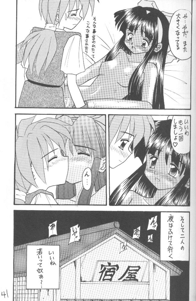 (CR20) [Asanoya (Kittsu, P-Chan)] Samurai Nabe San (Samurai Spirits) - Page 40