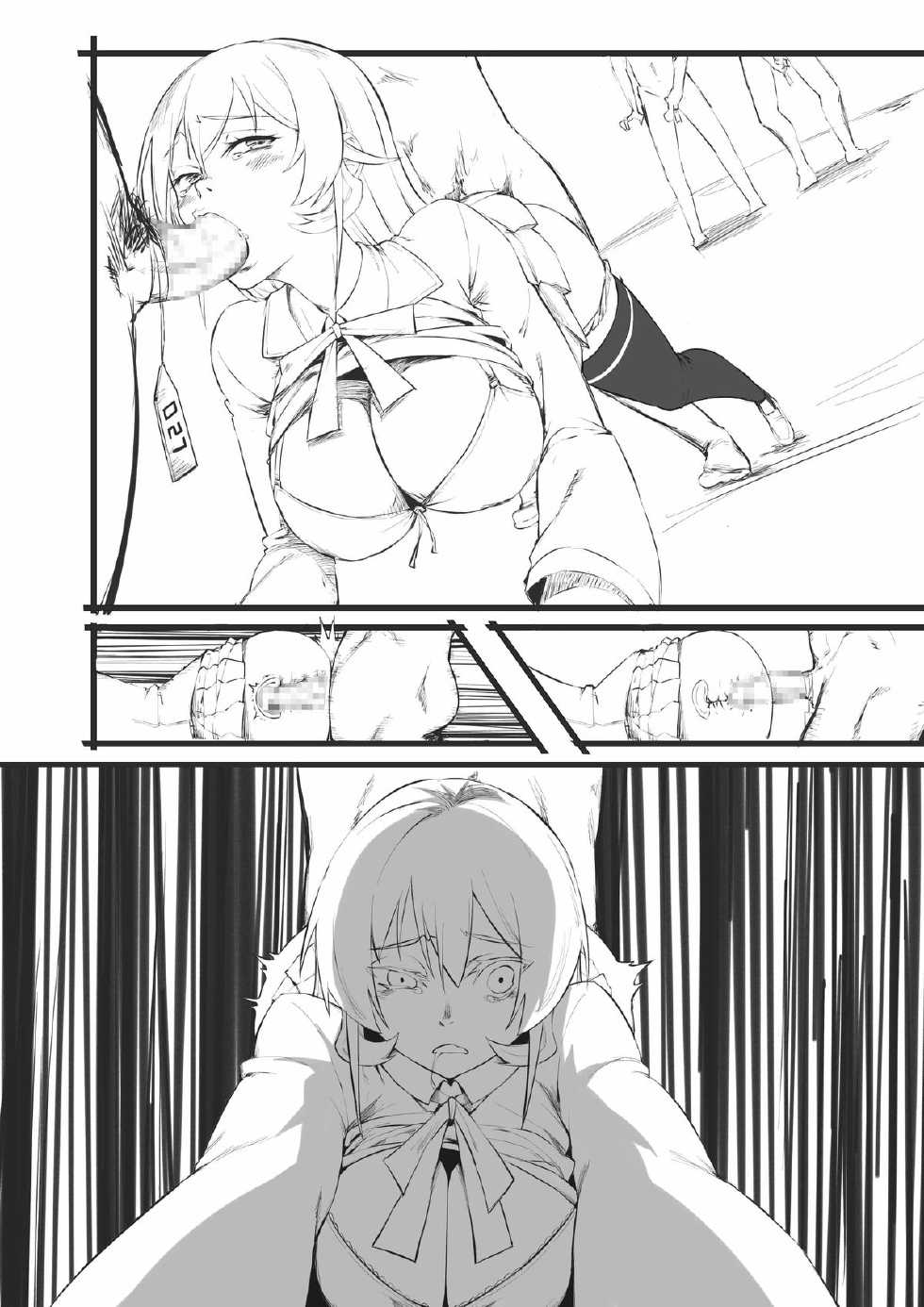 [DONG] 神の穴 (Shokugeki no Soma) [Chinese] - Page 5