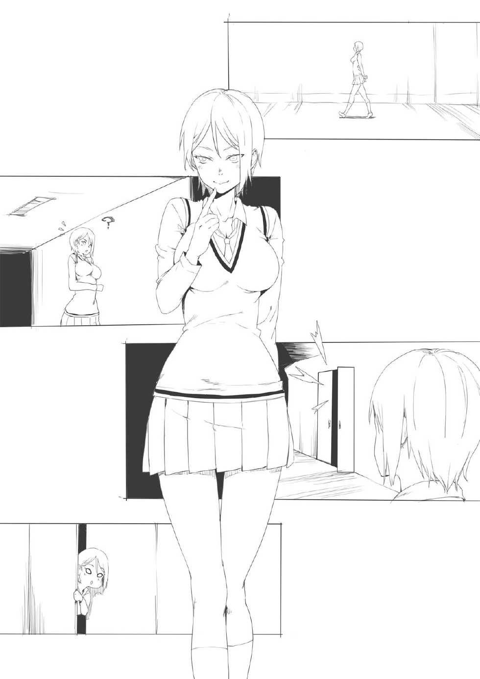 [DONG] 神の穴 (Shokugeki no Soma) [Chinese] - Page 9