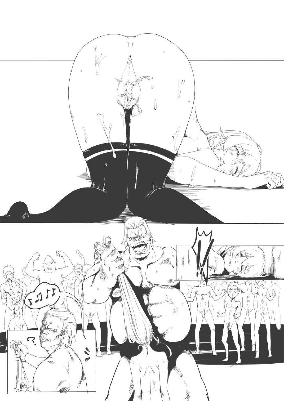 [DONG] 神の穴 (Shokugeki no Soma) [Chinese] - Page 11