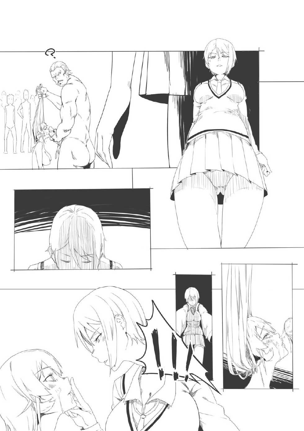 [DONG] 神の穴 (Shokugeki no Soma) [Chinese] - Page 12