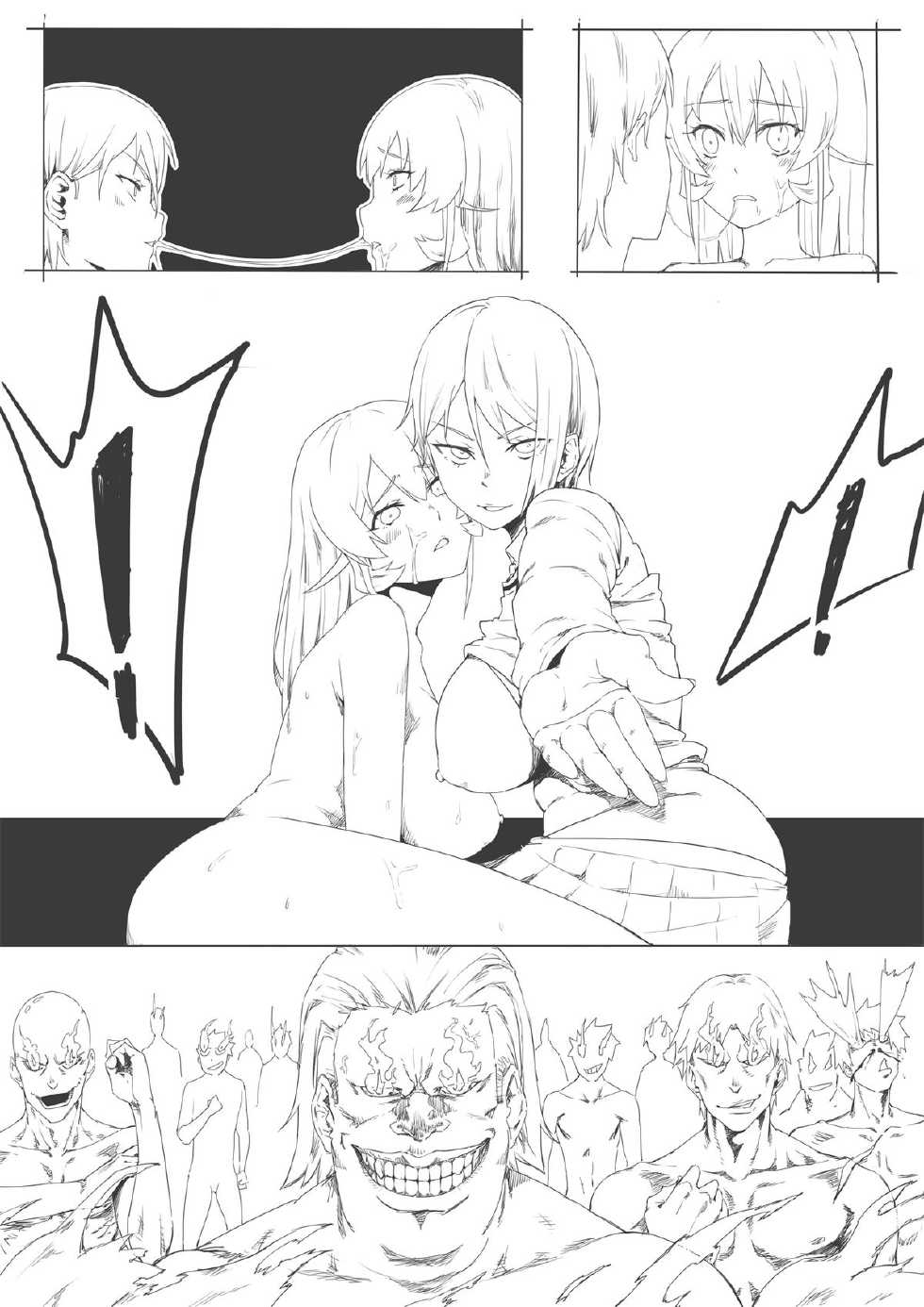 [DONG] 神の穴 (Shokugeki no Soma) [Chinese] - Page 14