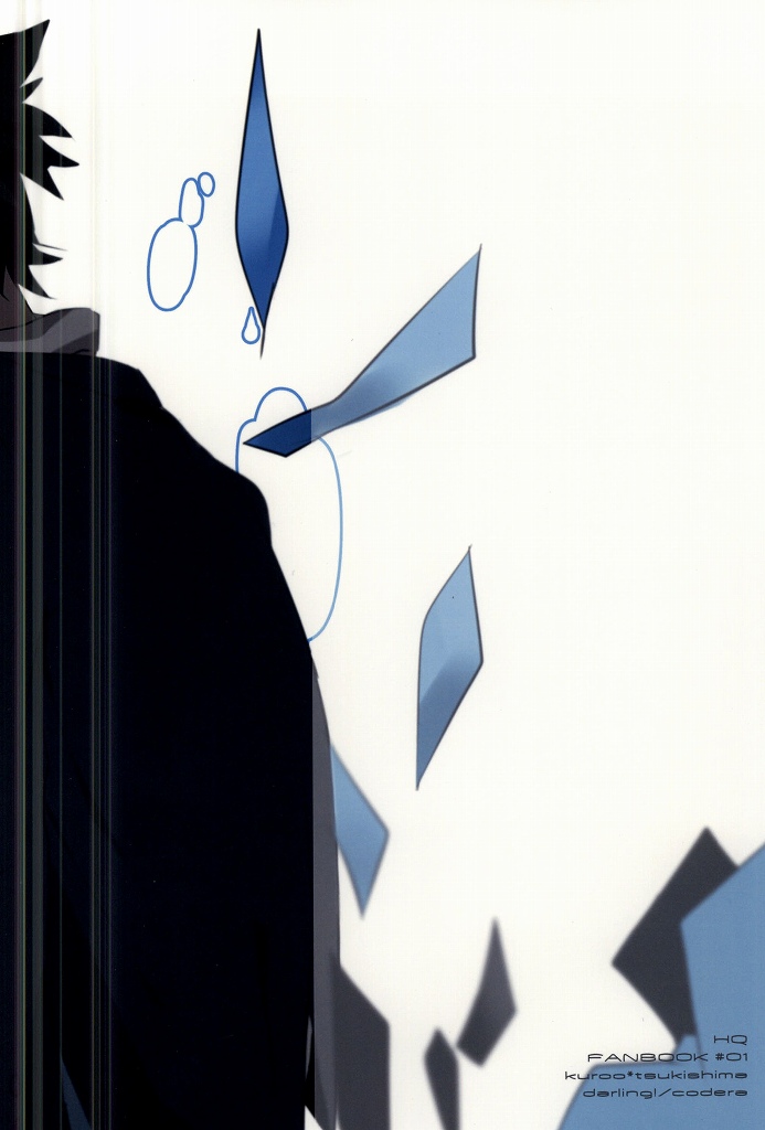 (RTS!!3) [Darling! (Codera)] Rewrite (Haikyuu!!) - Page 24