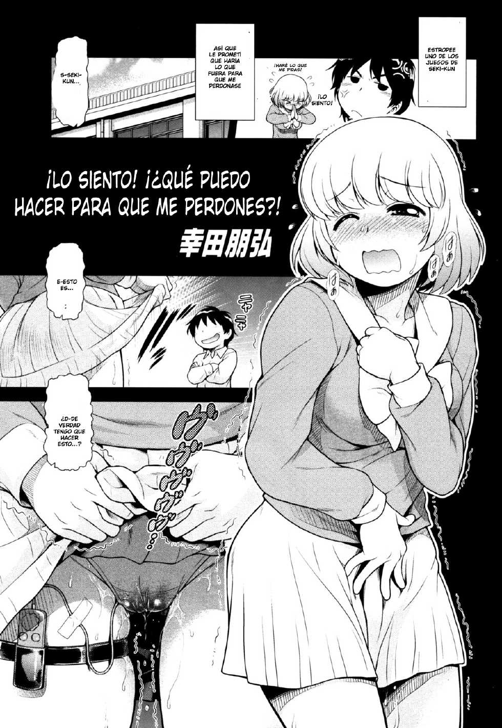 (C87) [Koudansha (Kouda Tomohiro)] Tonari no Y-san 3-jikanme (Tonari no Seki-kun) [Spanish] [LKNOFansub] - Page 4