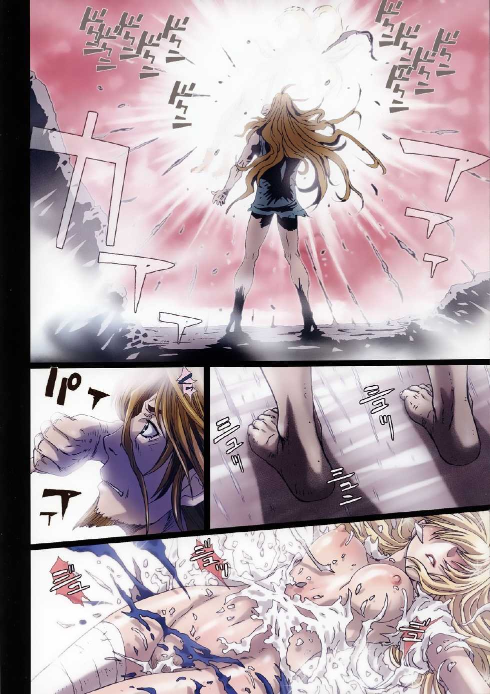 (C86) [STUDIO PAL (Nanno Koto)] Other Zone 4 ~Kemono no Ou-sama~ (Wizard of Oz) [Textless] - Page 23