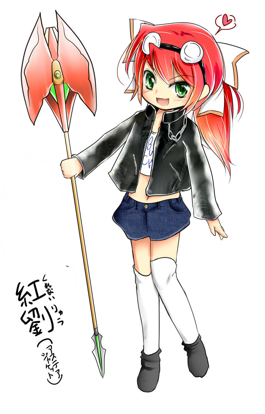 [Jereheim Garden (Midoriko)] Asutea no shōten bāsudē! (Kouhen) - Page 37