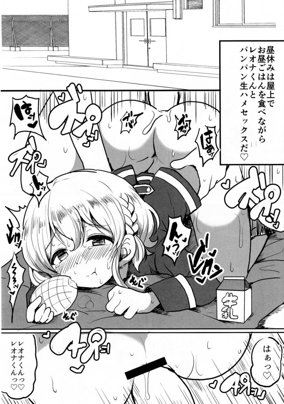 [Hamusuta-nonikomi (Motsuaki)] Suki Suki Daisuki Leona-kun 2 (PriPara) [Digital] - Page 20