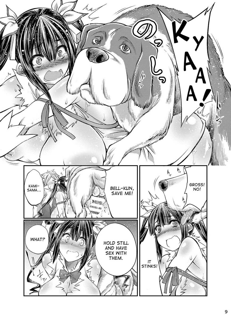 [Zensoku Rider (Tenzen Miyabi)] Dungeon ni Juukan o Motomeru no wa Machigatteiru Darou ka (Dungeon ni Deai o Motomeru no wa Machigatteiru Darou ka) [English] [desudesu] [Digital] - Page 8