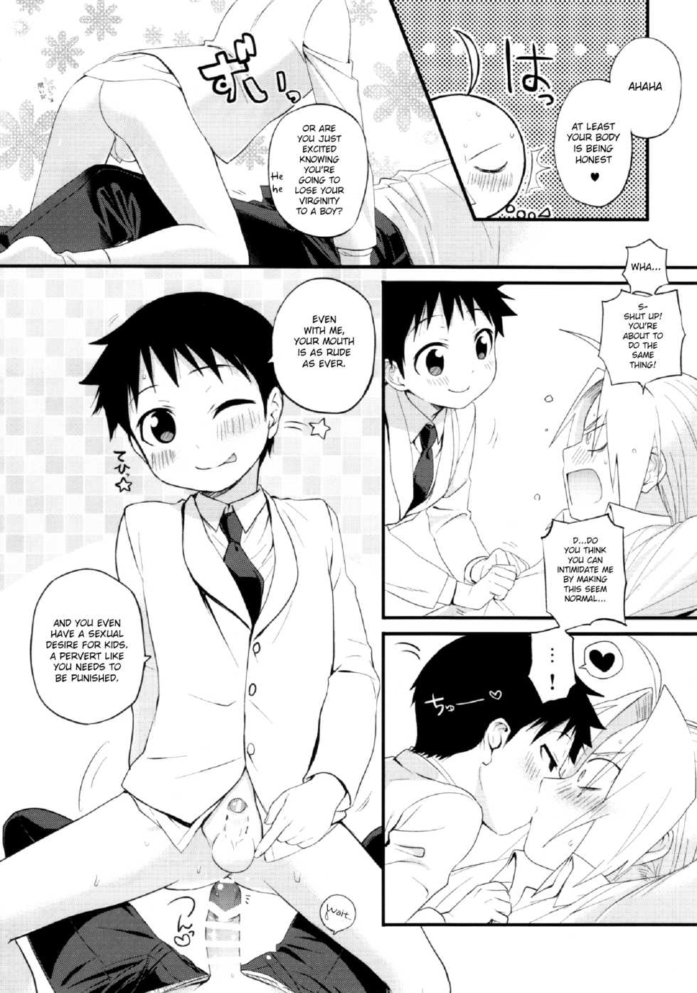 (Shota Scratch 27) [Yabure Kabure (Agemon)] Uwasa no Onii-san (Fullmetal Alchemist) [English] {Shotachan} - Page 13